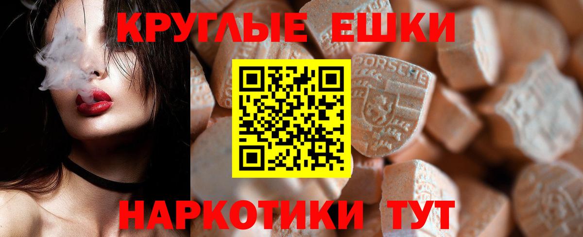 Светлоград  KRAKEN ССЫЛКА  Экстази 300 mg  Ecstasy  Вход с VPN  Экстази DUBAI 