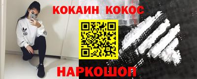 стафф Будённовск