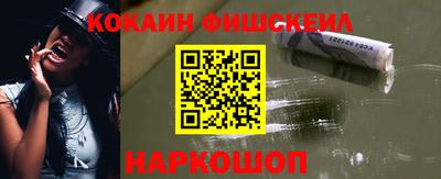 стафф Будённовск