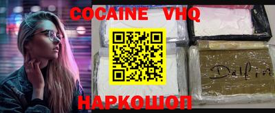 наркотики Бузулук