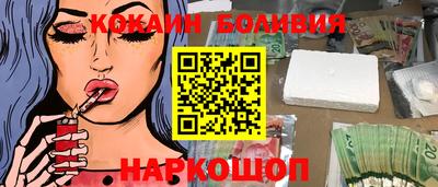 наркотики Бузулук