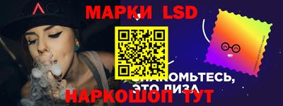 стафф Будённовск