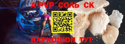 стафф Будённовск