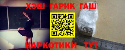 наркотики Бузулук