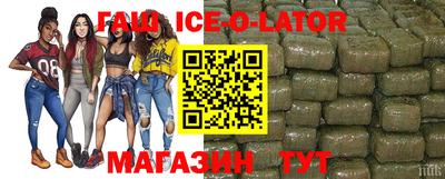 стафф Будённовск