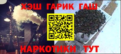 наркотики Бузулук