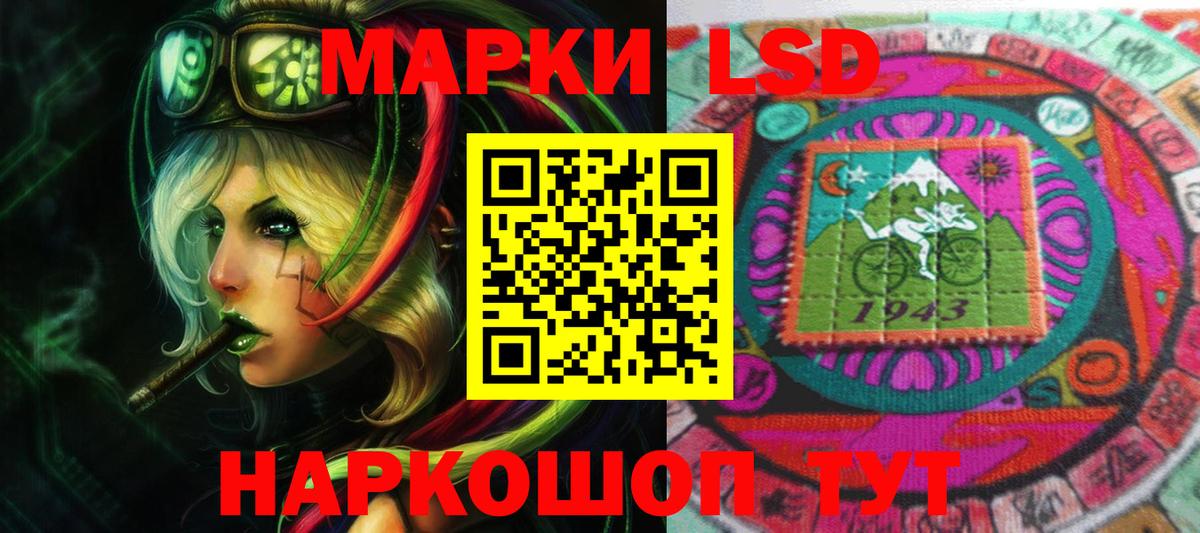 LSD-25 экстази ecstasy  Вход с VPN  Светлоград  Лсд 25 экстази ecstasy 